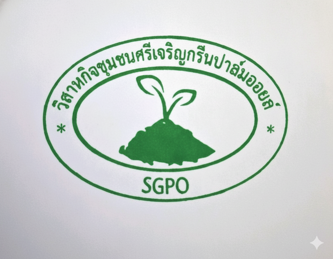 Srijaroen Green Palm Oil Production Community Enterprise